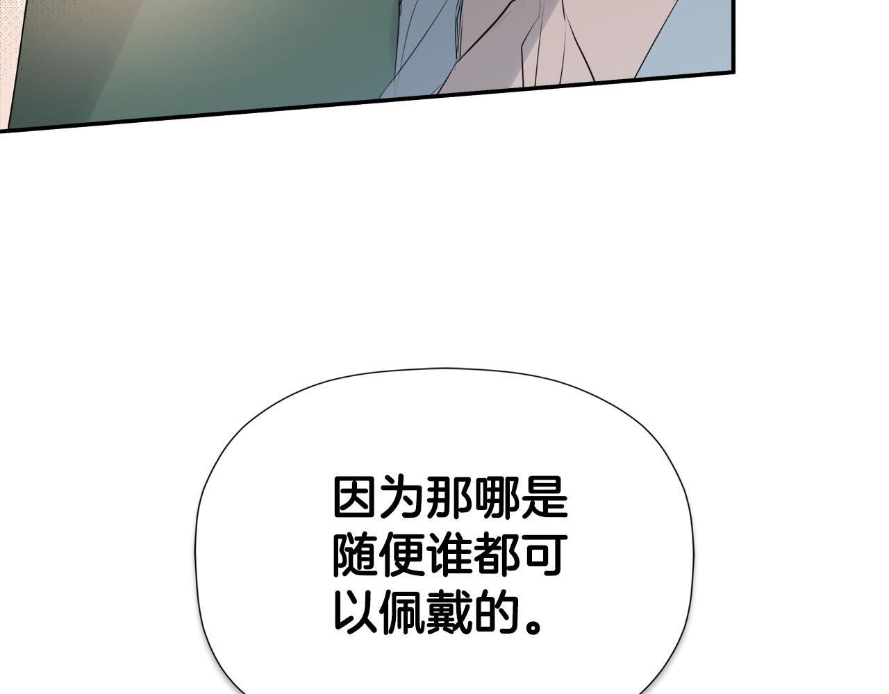 第26话 皇女遭刁难89