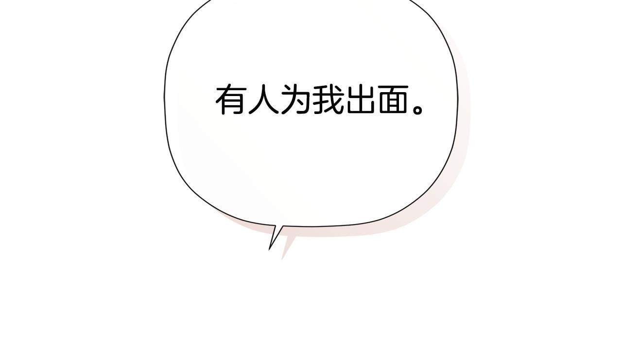 第30话 不可或缺的人103