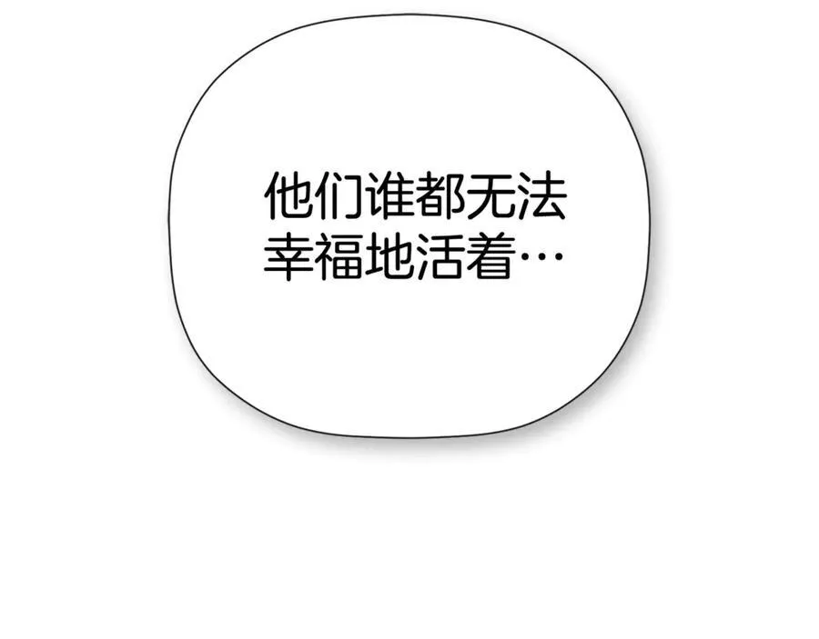 第65话 看向你的视线139