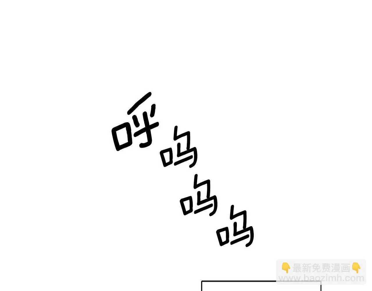 第41话 不速之客139