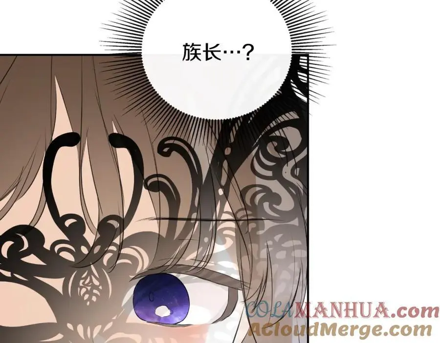 第47话 把他们绑起来140