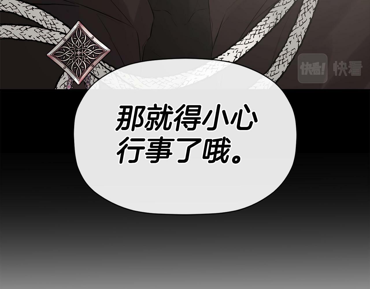 第8话 赌上心脏？58