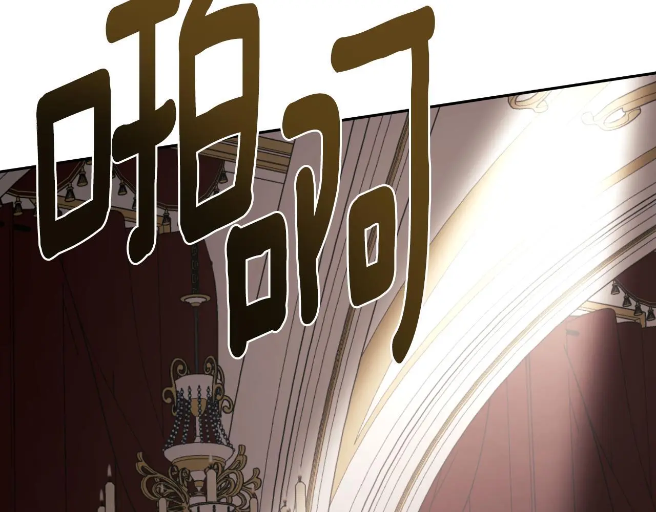第45话 华丽派对174