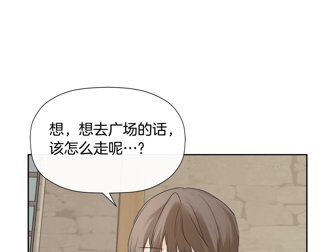 第6话 他是隐藏男二14