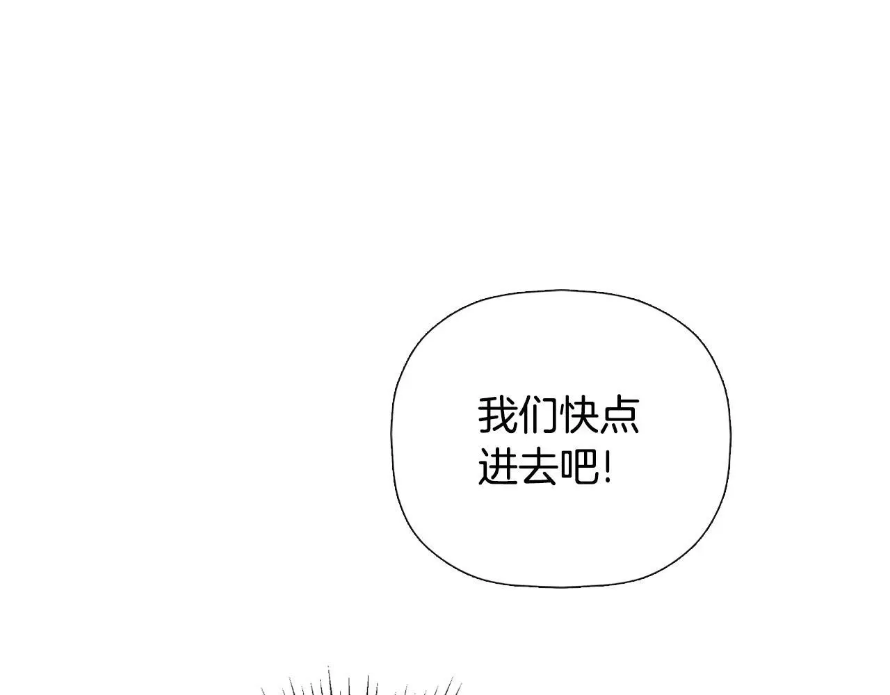 第38话 皇帝陛下191