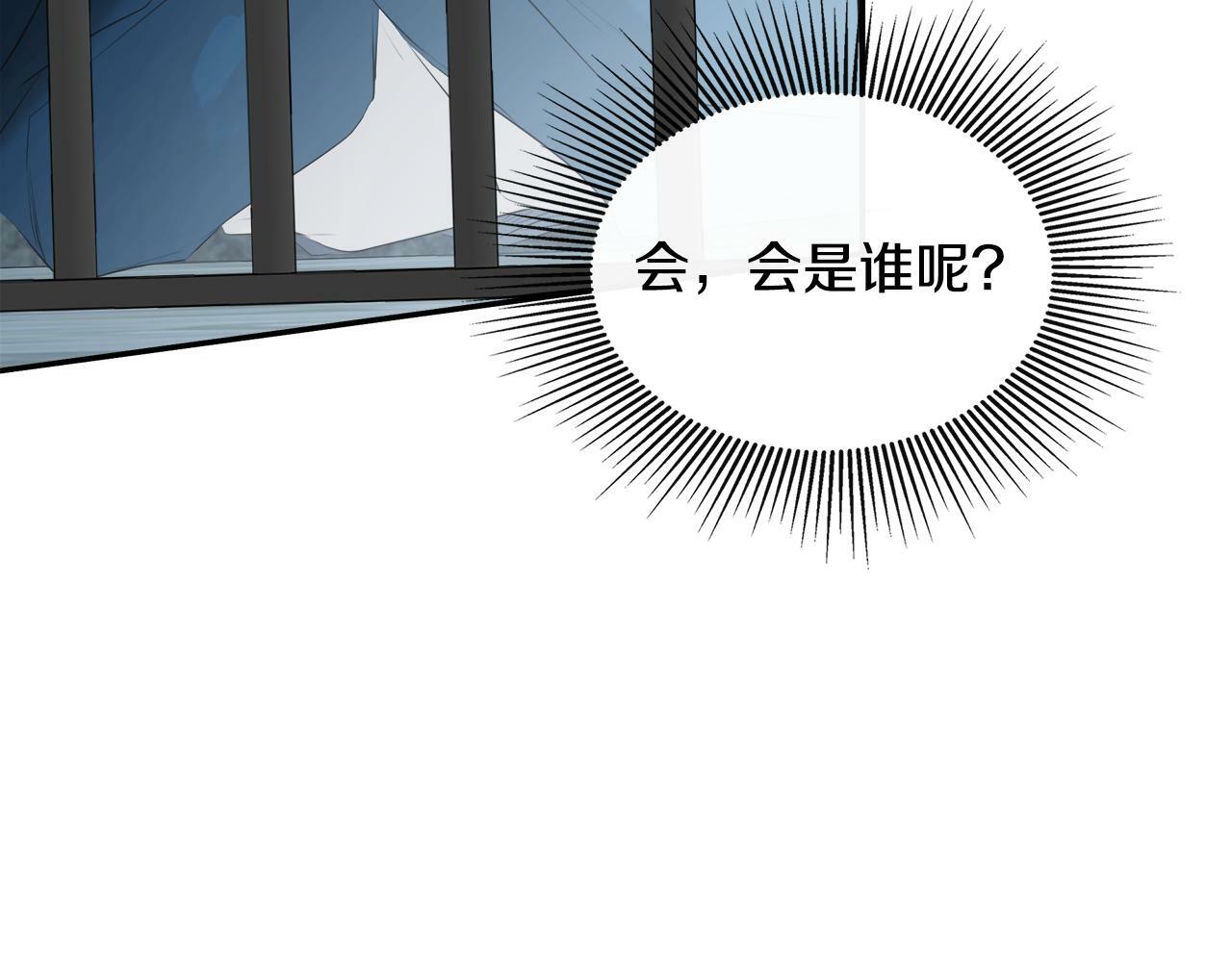 第23话 为什么抓着我5