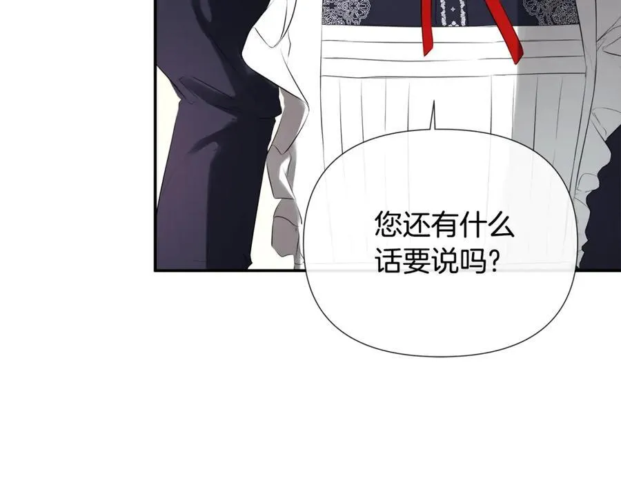 第53话 叫我的小名吧155