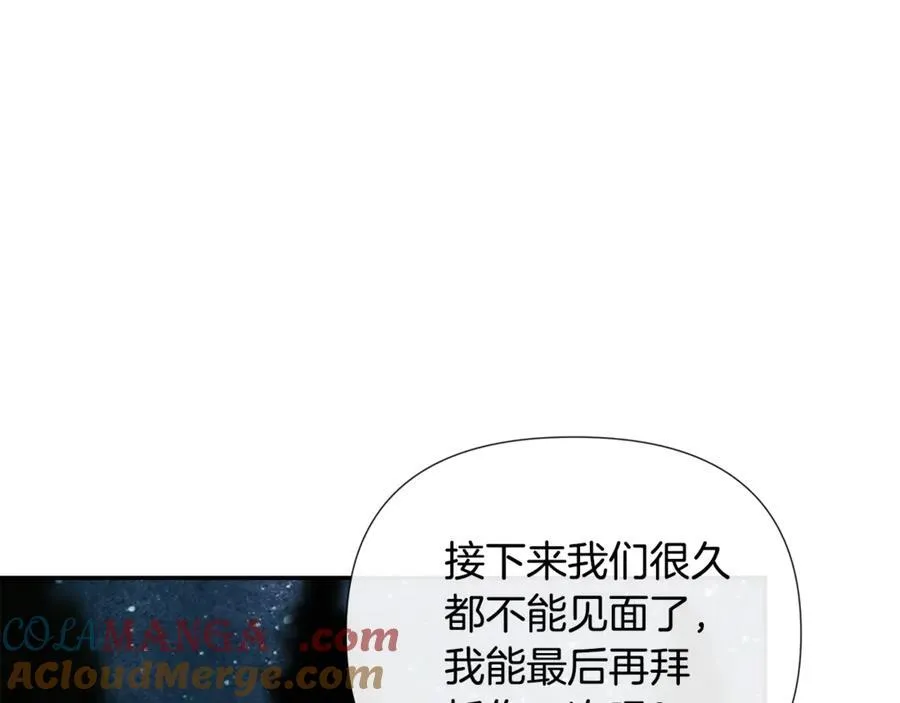 第60话 小心眼36