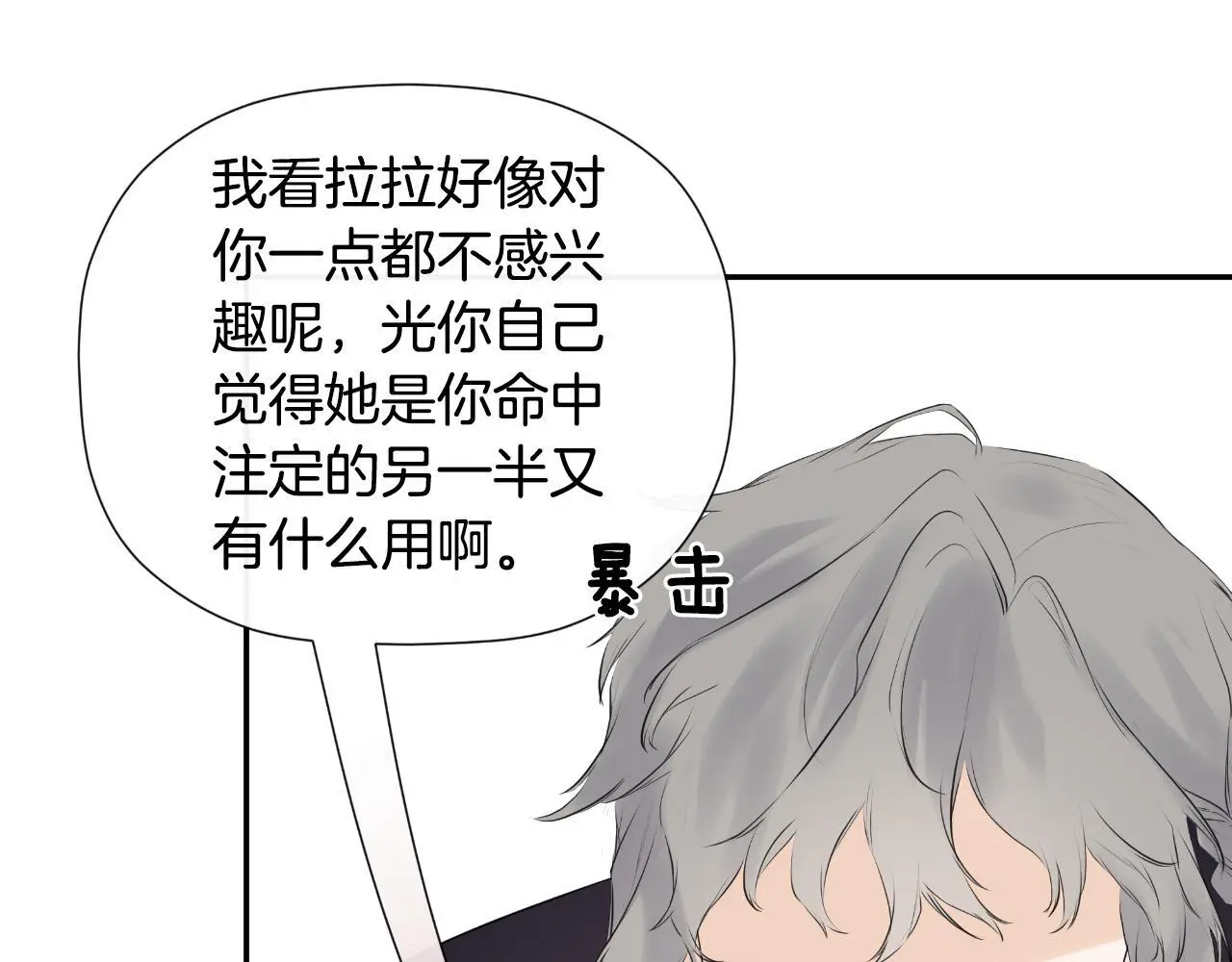 第37话 一见钟情213
