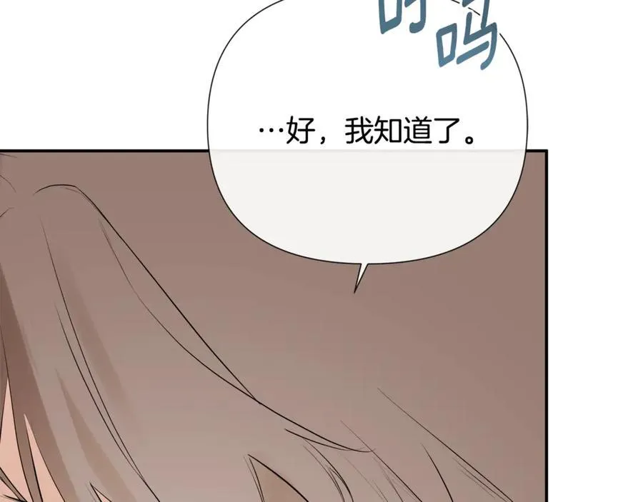第65话 看向你的视线27
