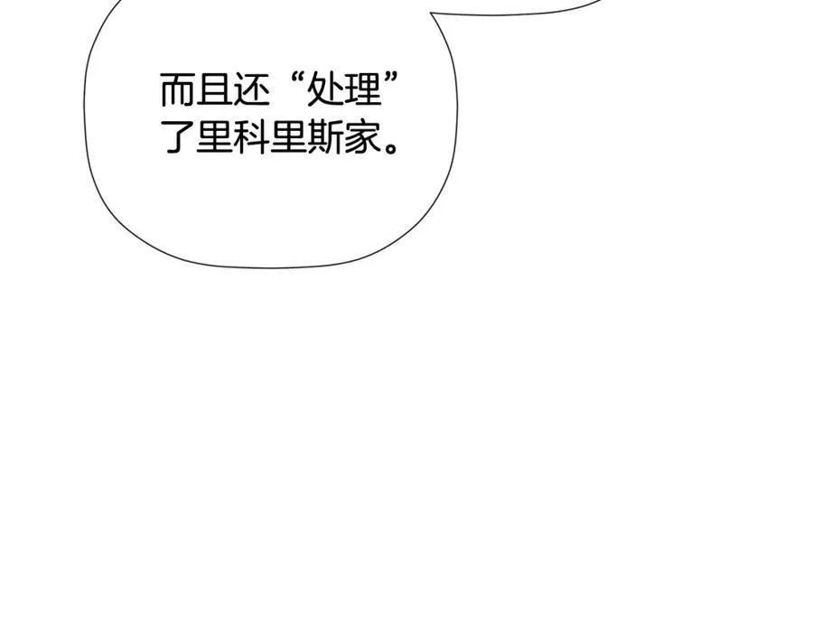 第54话 受人相助78