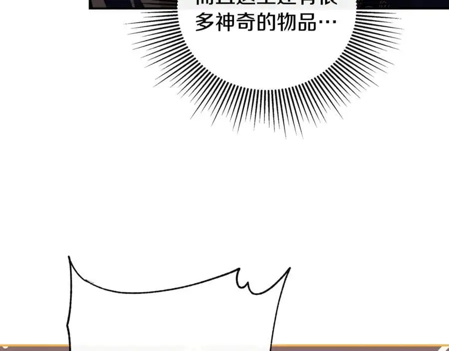 第46话 皇帝的剑9