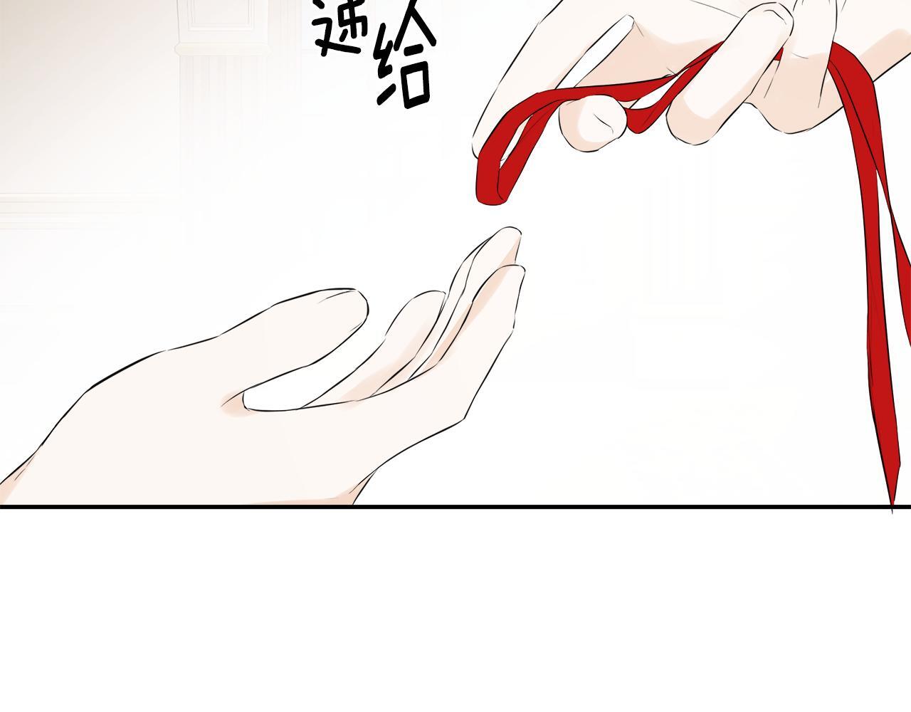 第25话 社交界是战场165