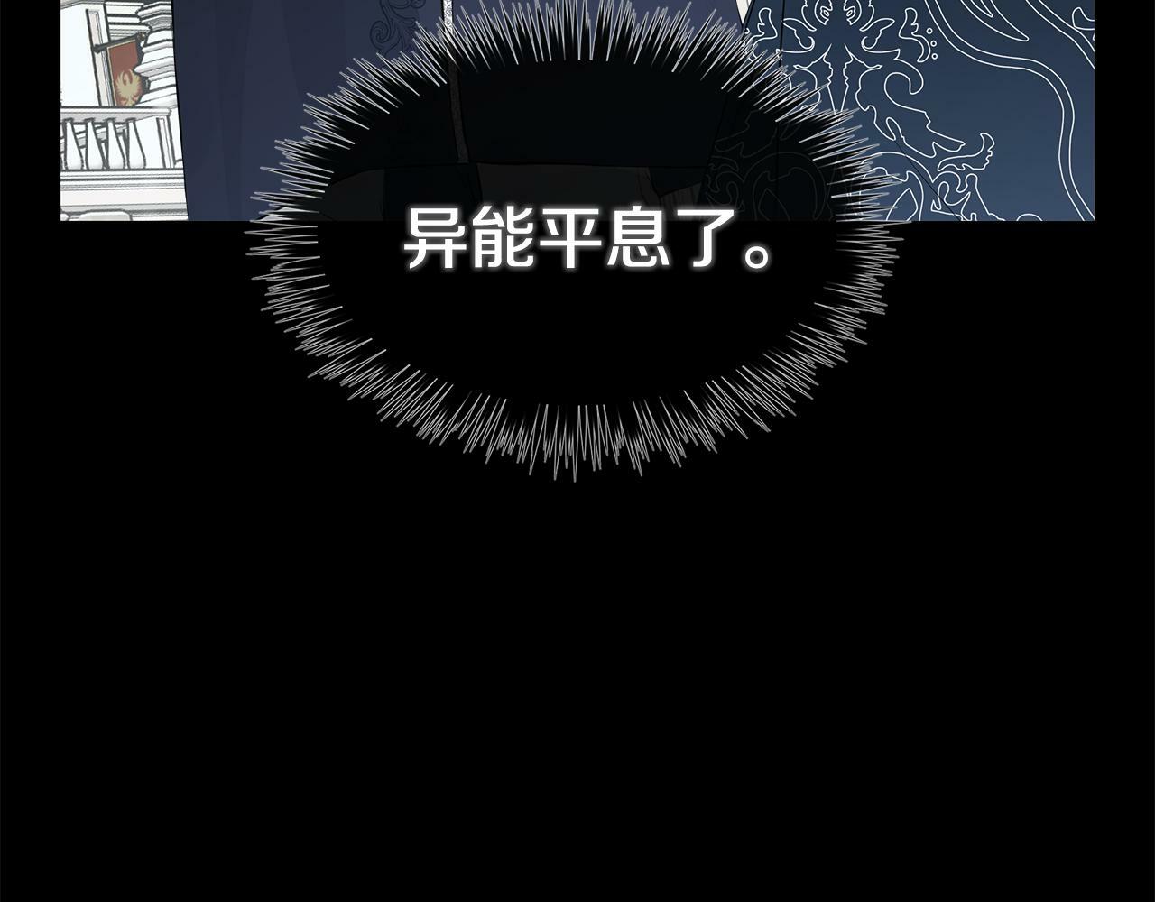 第15话 她不一样107