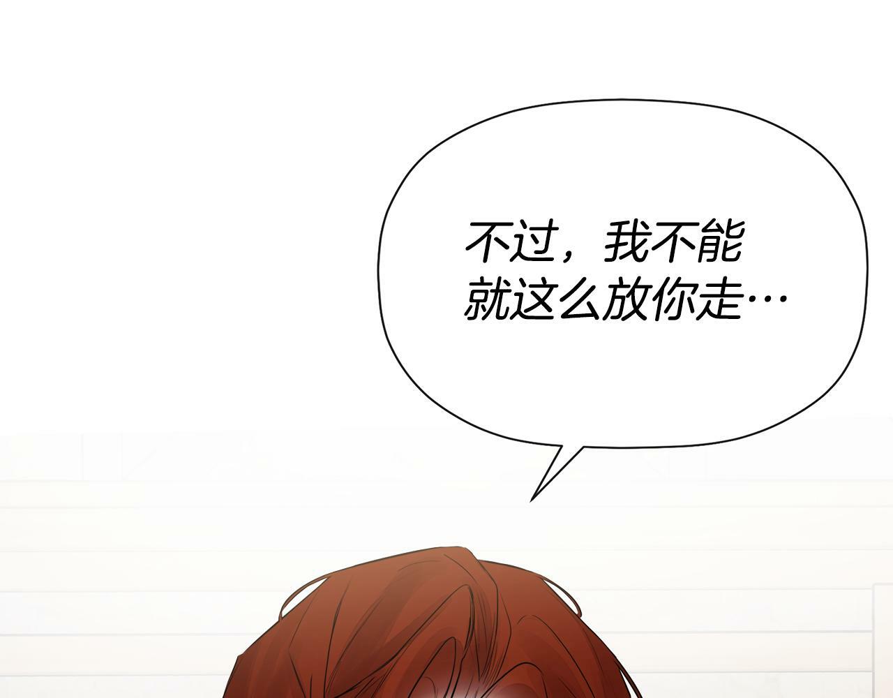第7话 魔法契约书22