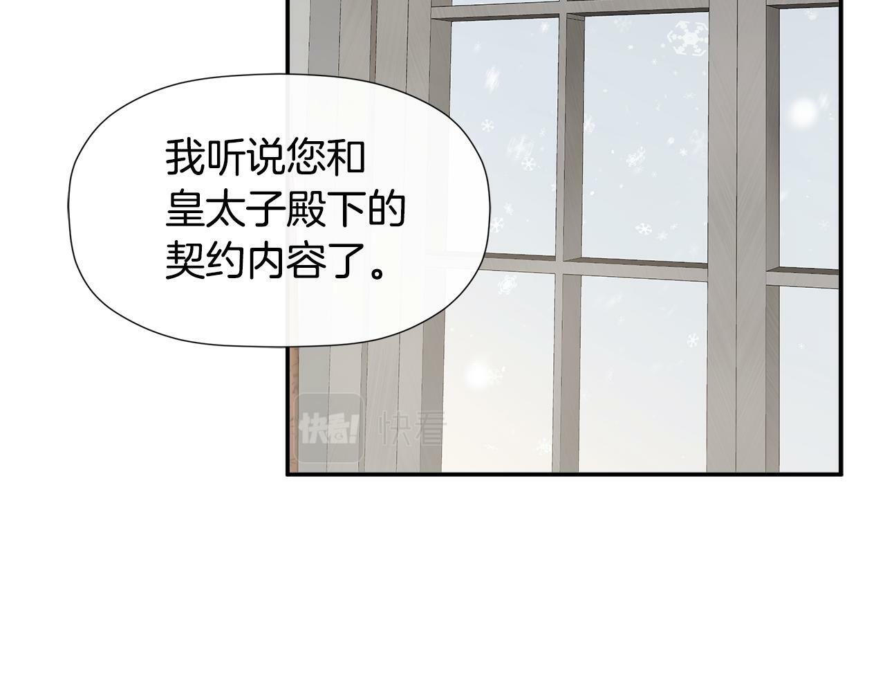 第9话 不再纠缠他132