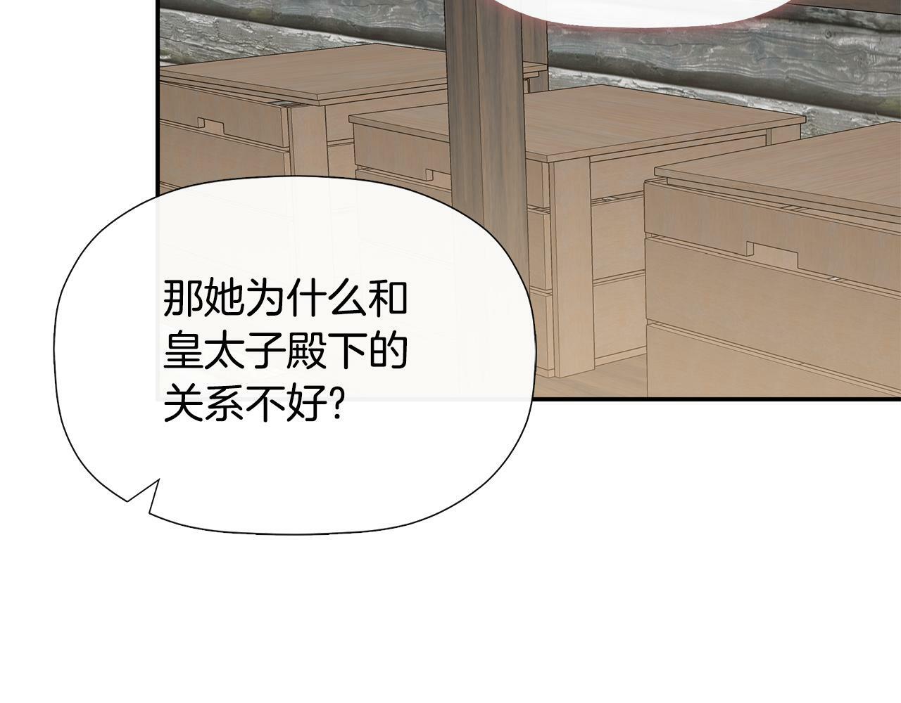 第18话 守护骑士？125