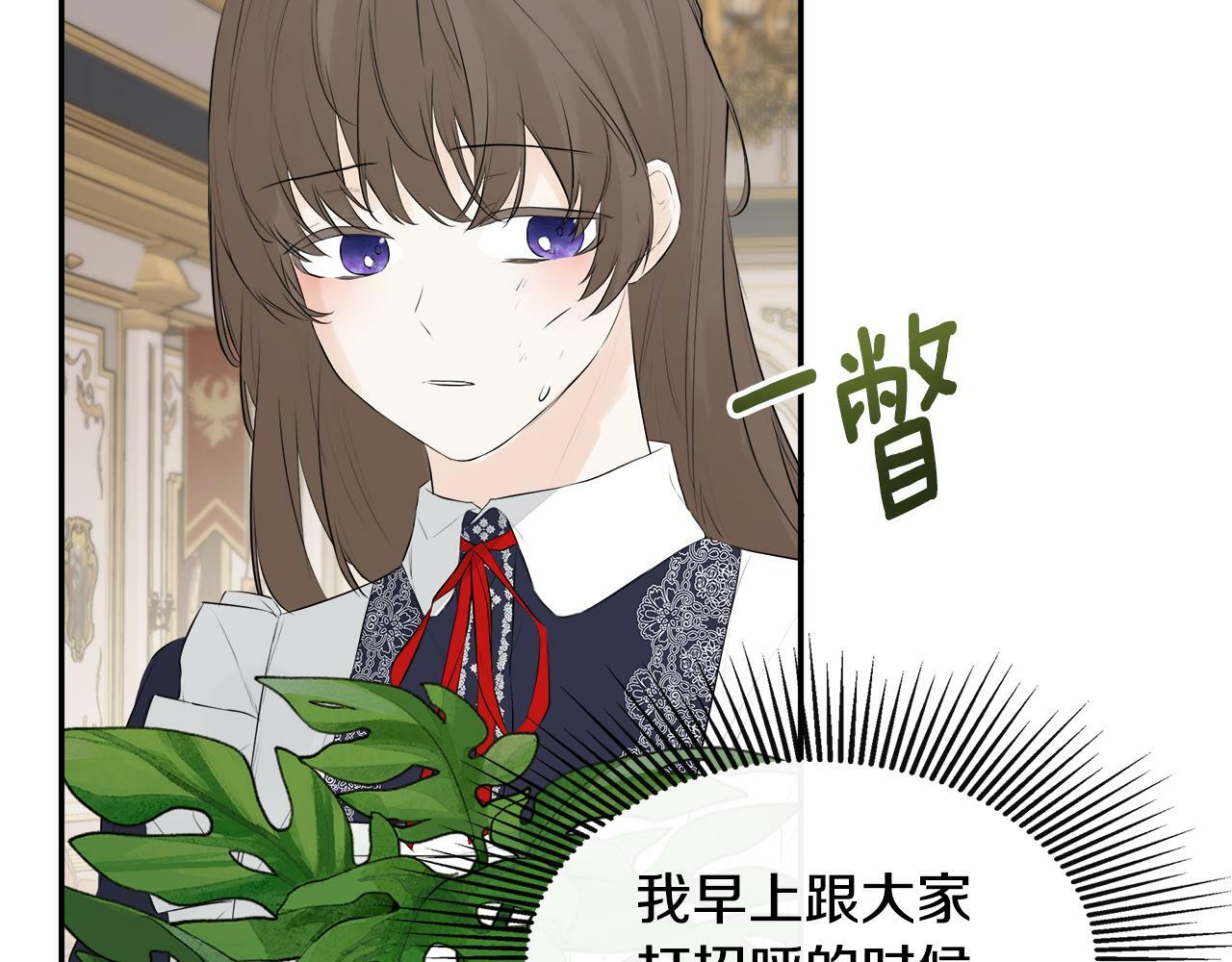 第11话 故事走向偏离118