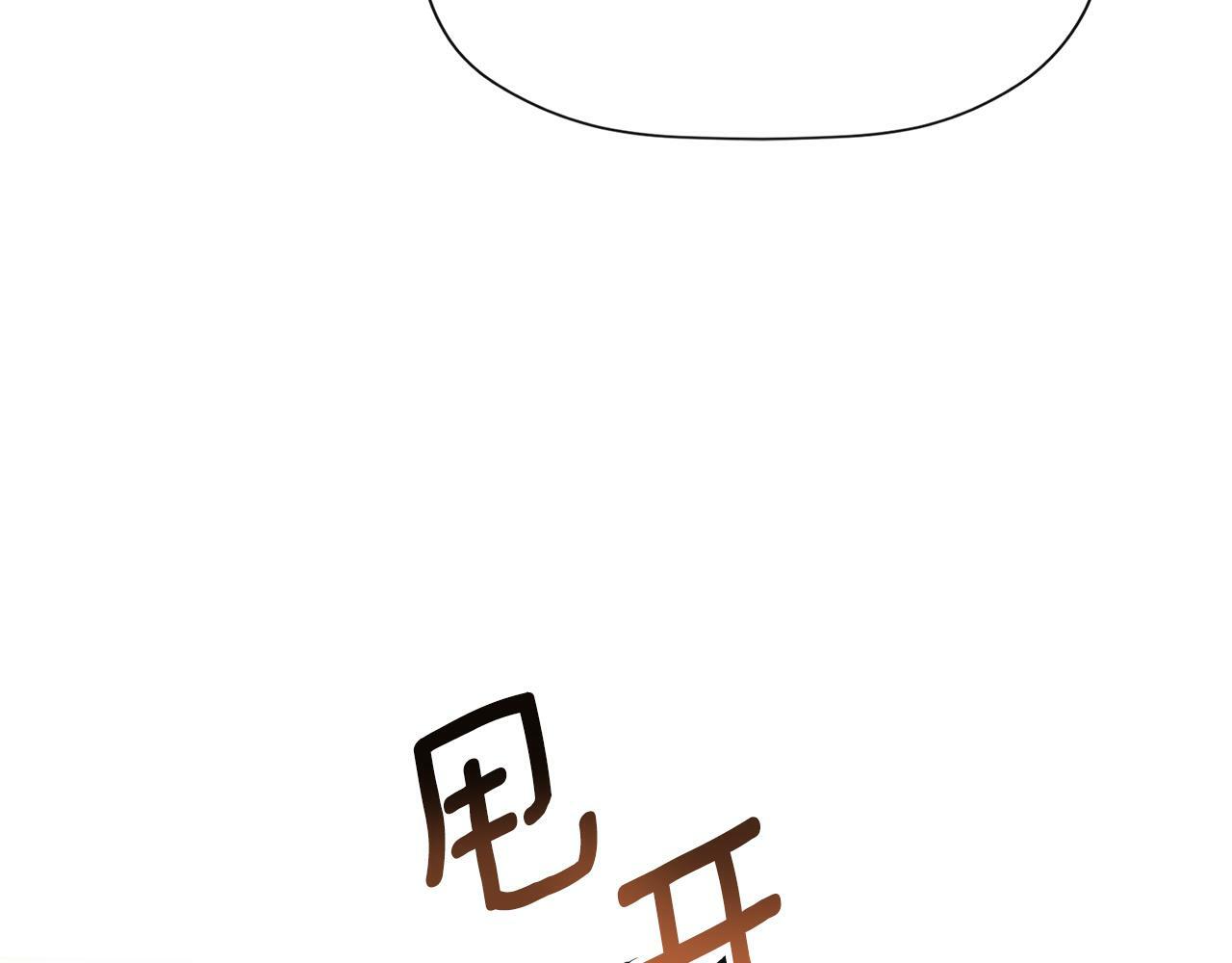 第4话 解除婚约8