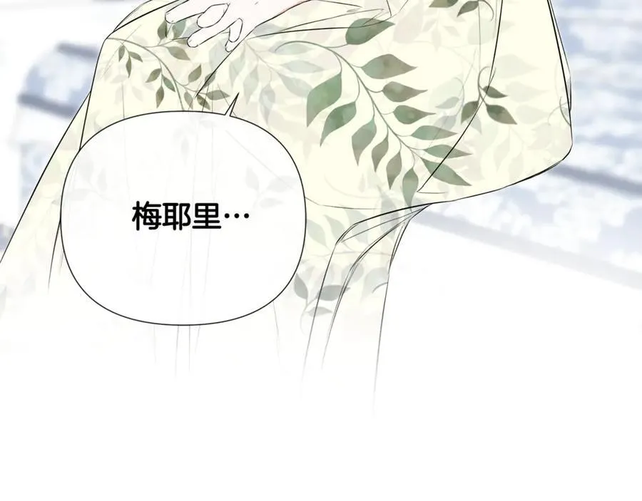 第65话 看向你的视线13