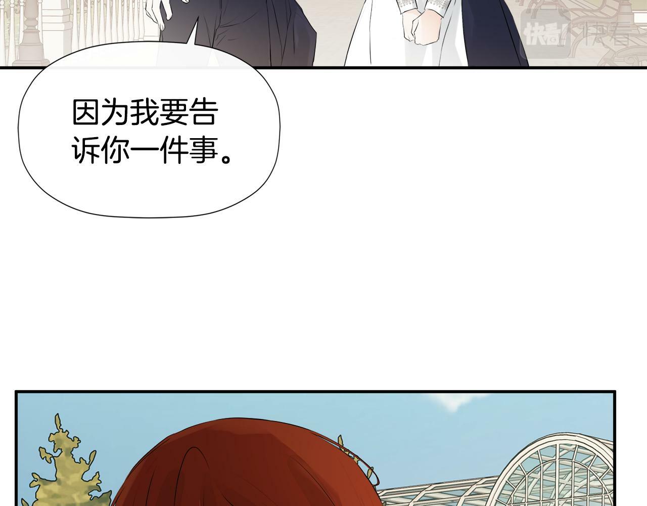 第14话 我有话问你108
