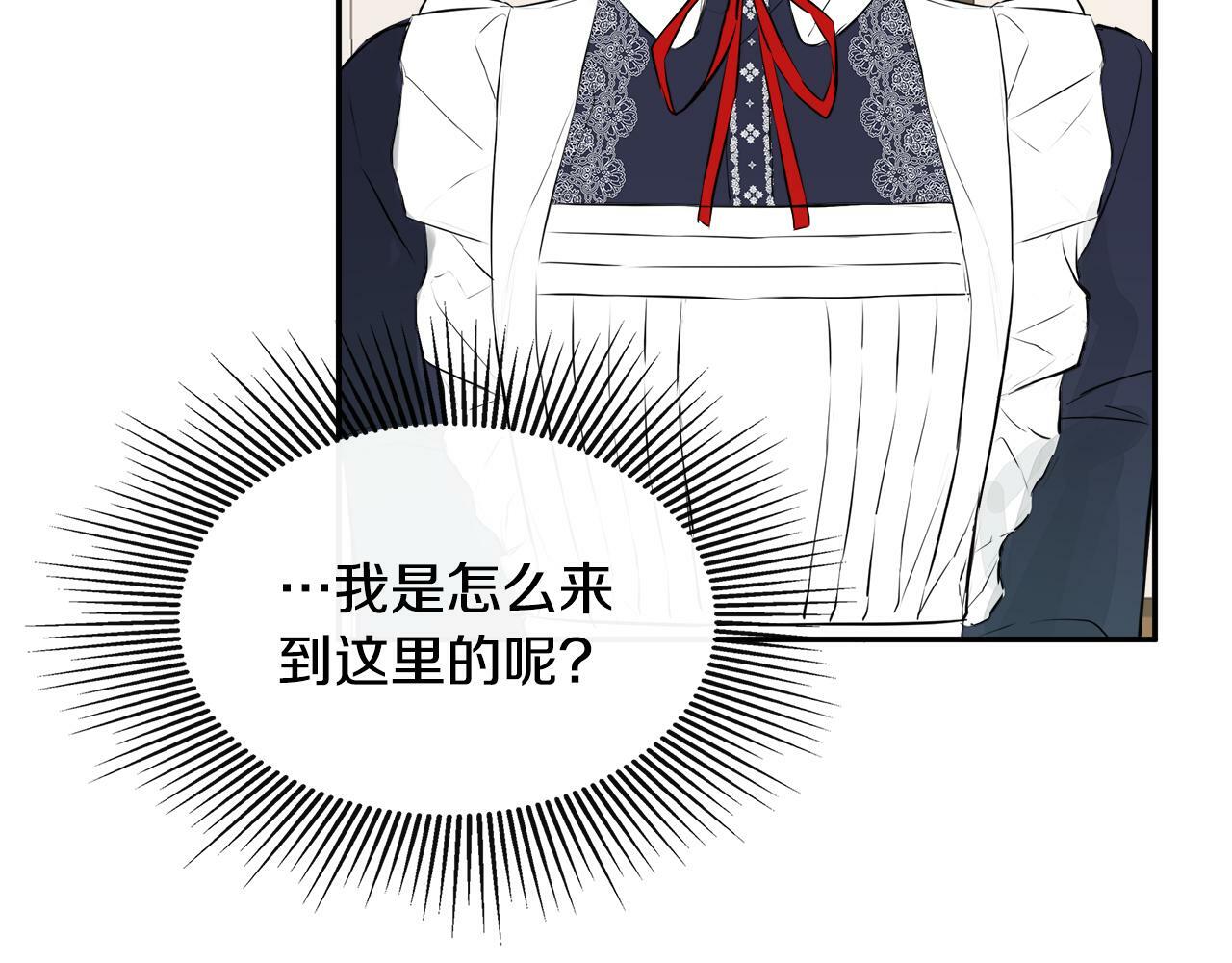 第13话 宴会意外7
