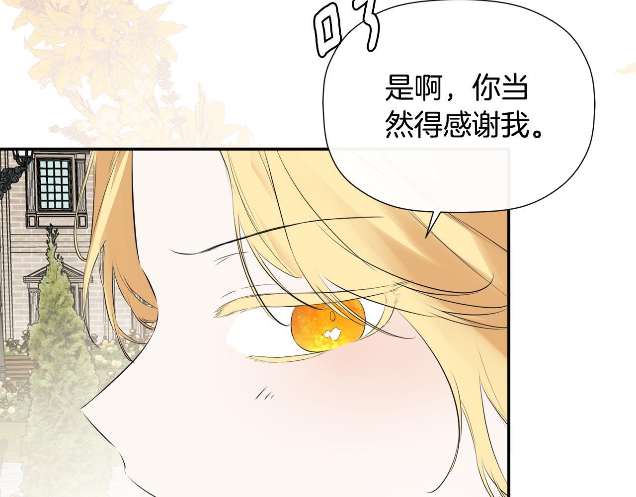 第30话 不可或缺的人111