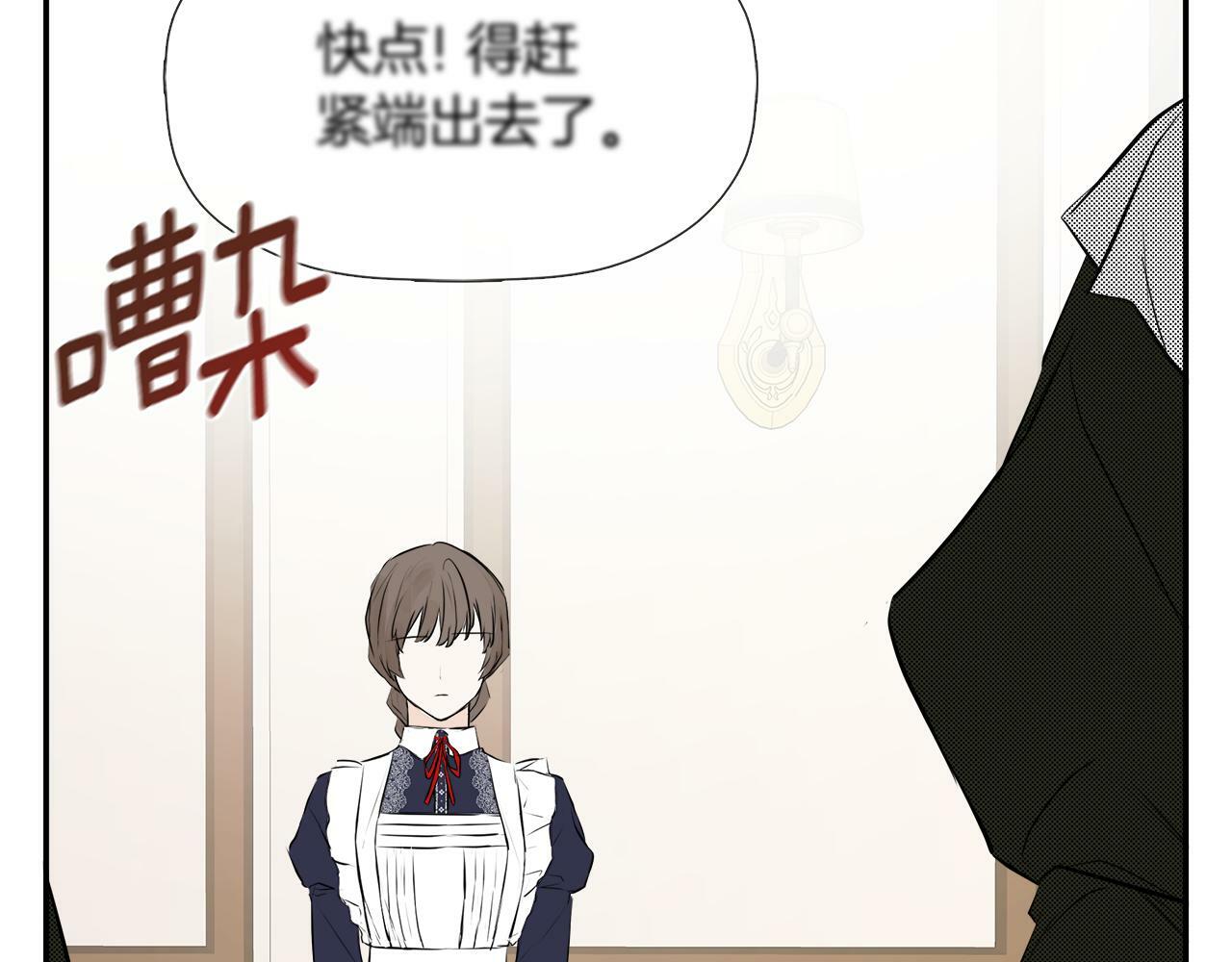 第13话 宴会意外4
