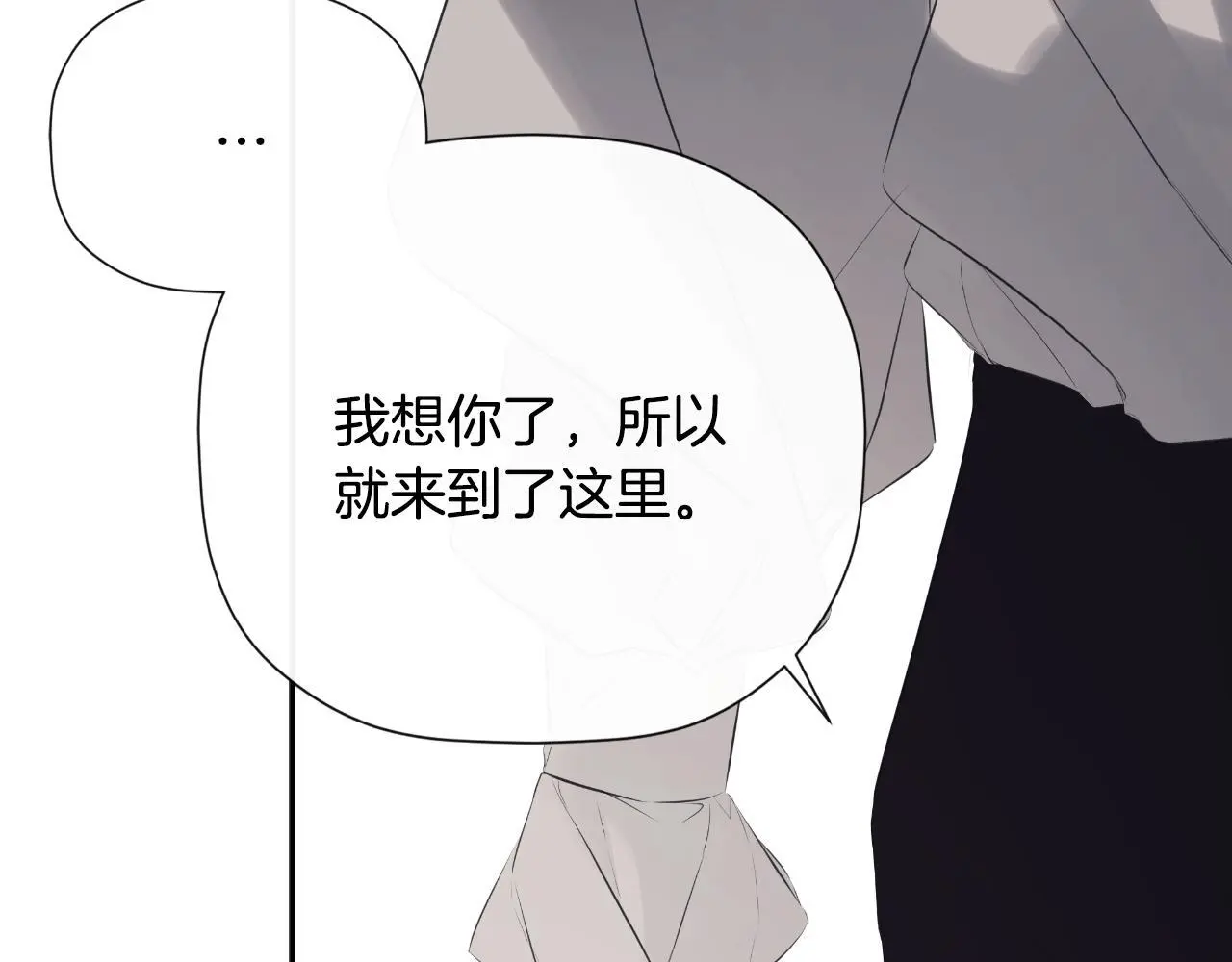 第40话 皇帝的请求143