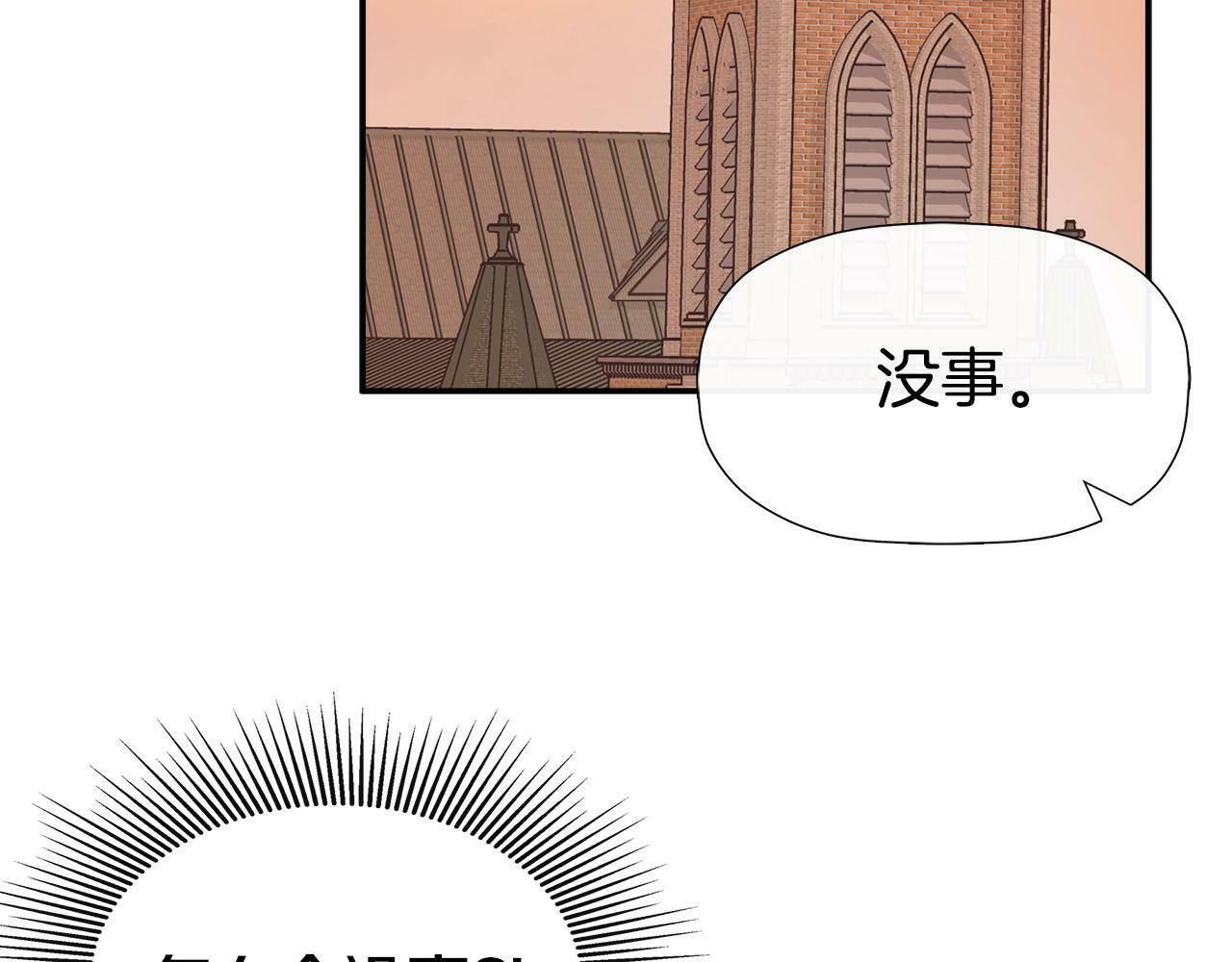 第15话 她不一样143