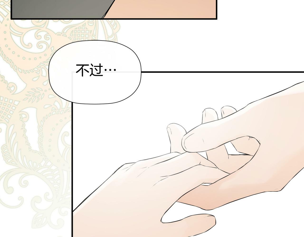 第16话 当面质问185