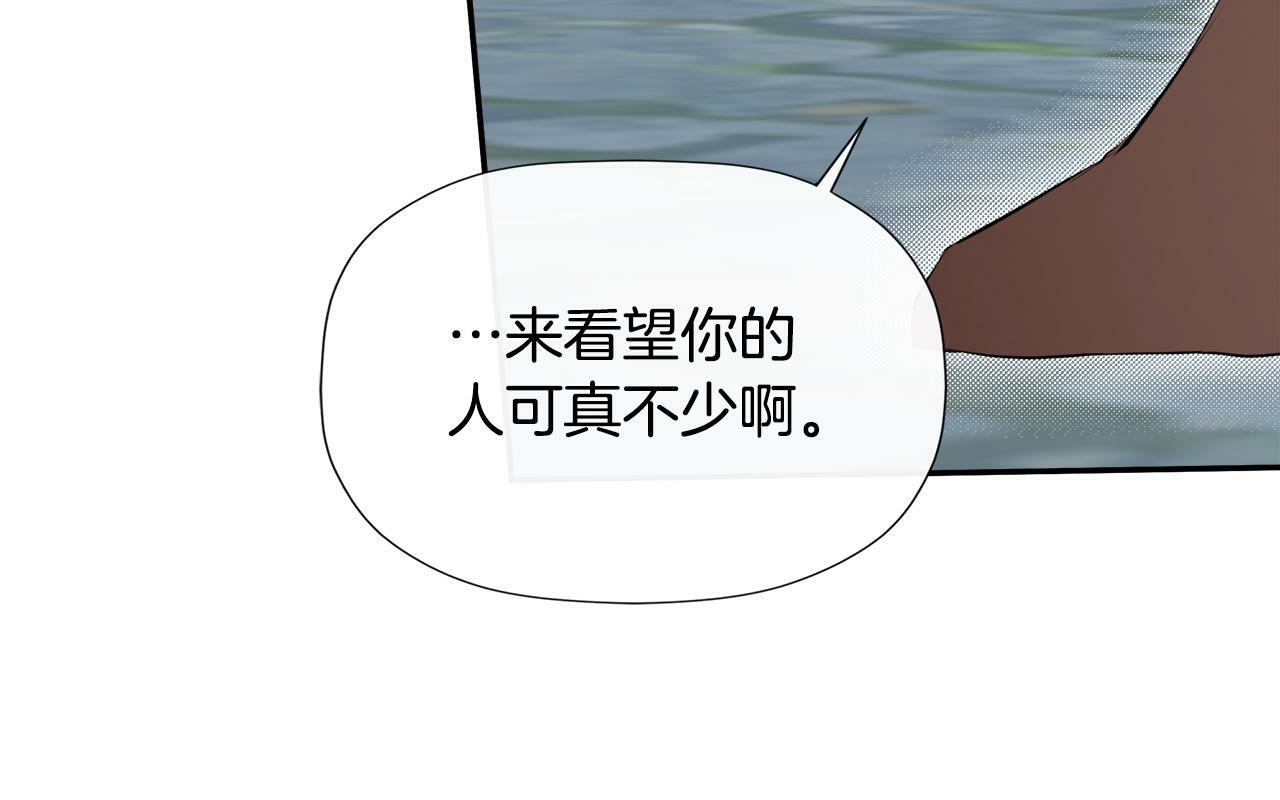 第23话 为什么抓着我173