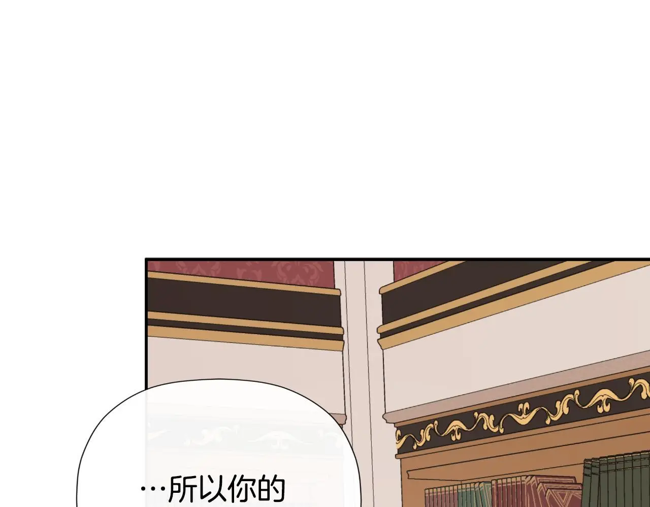 第36话 择偶标准109
