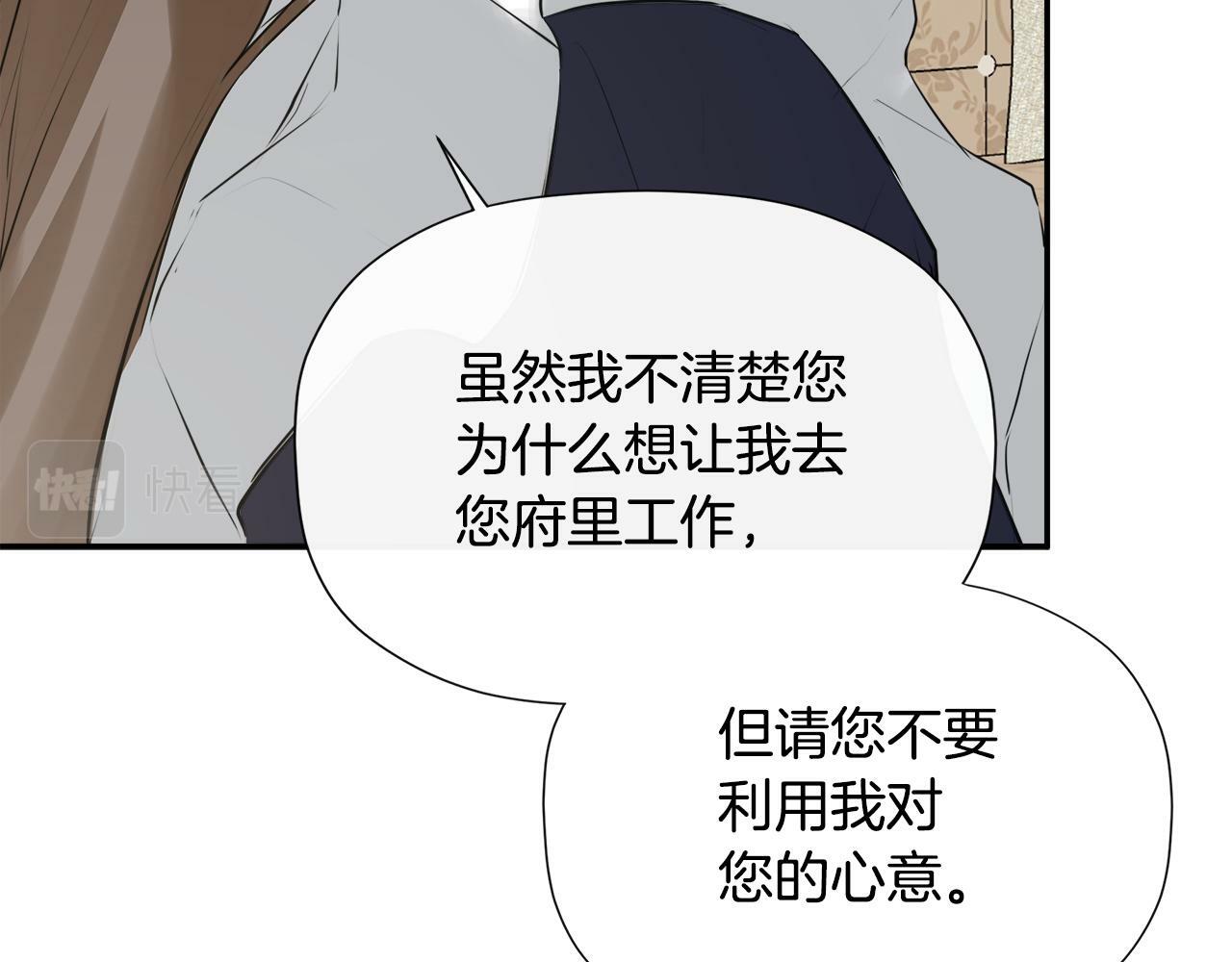 第19话 突发状况67