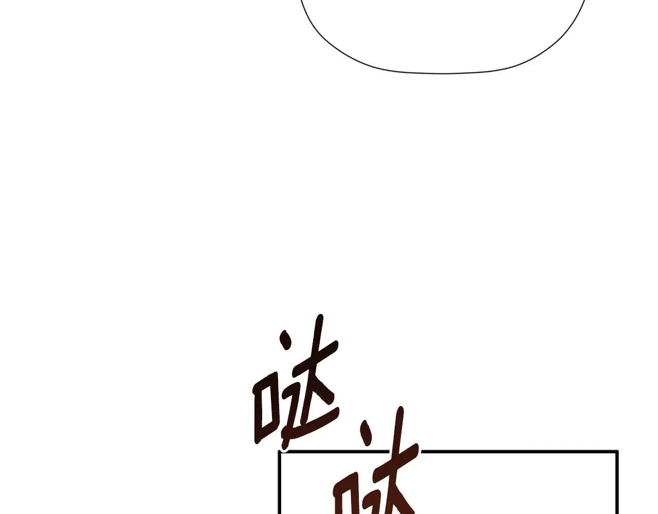 第44话 出席拍卖会190