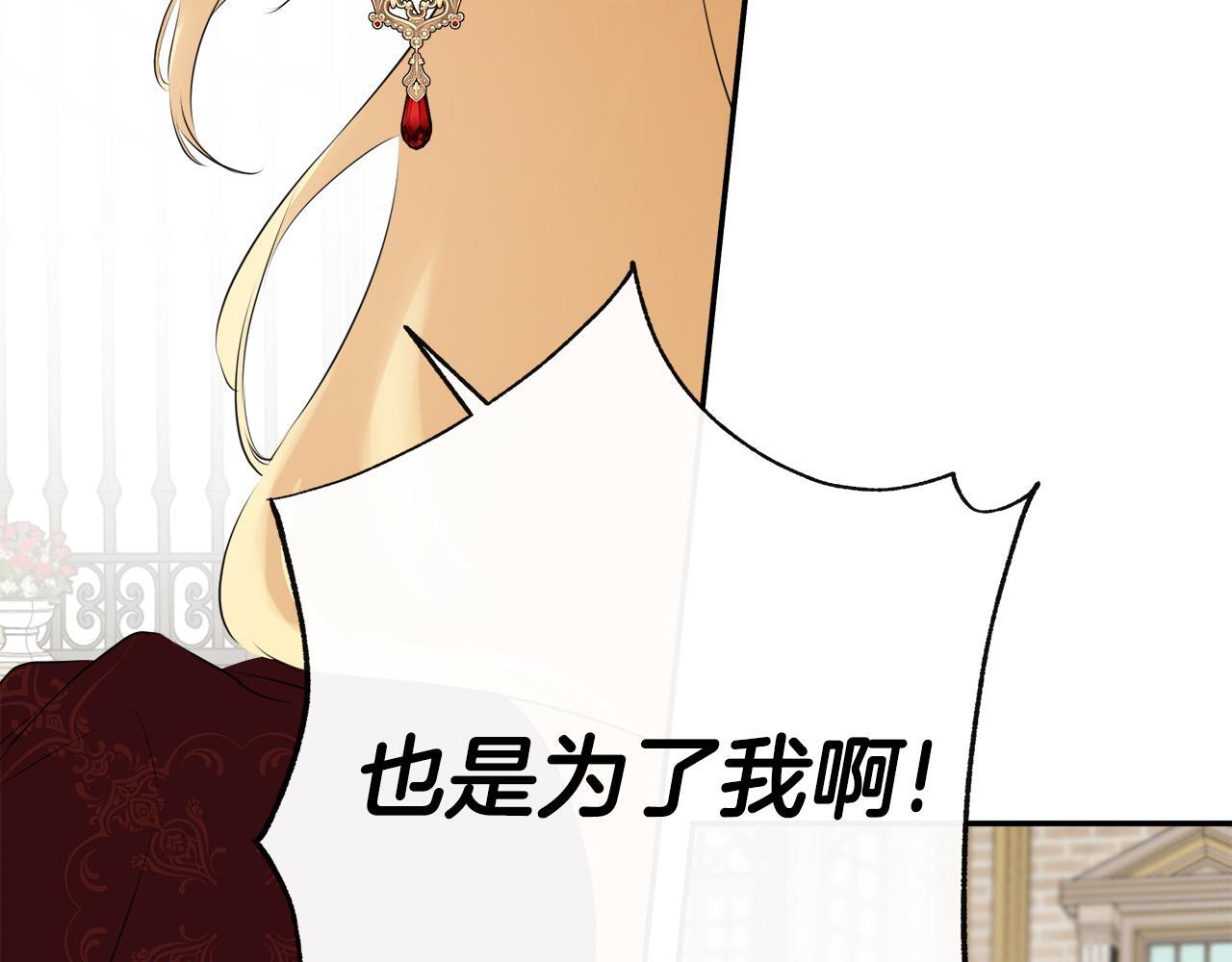 第30话 不可或缺的人95