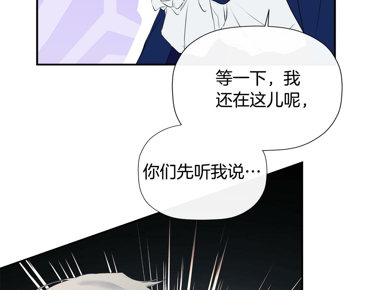 第17话 隐藏真相194