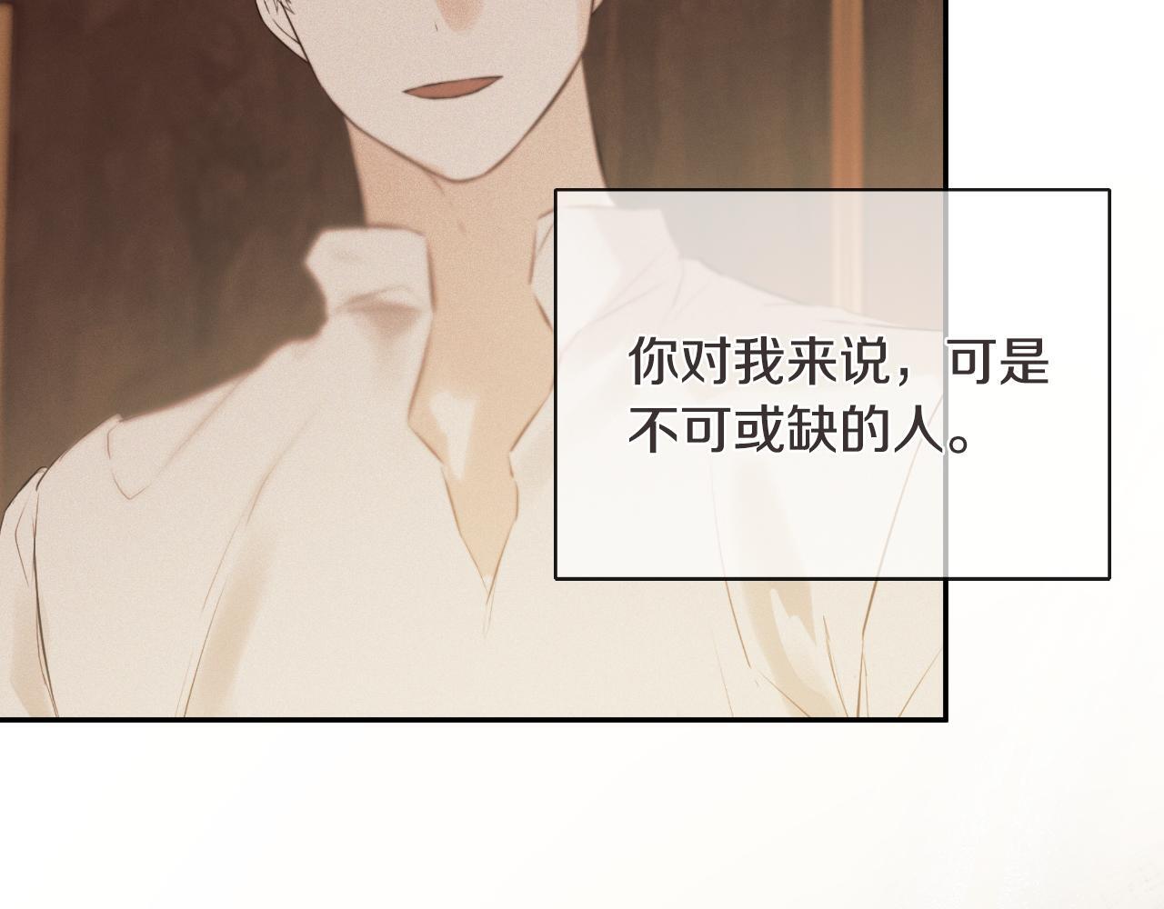 第31话 我也在等你132