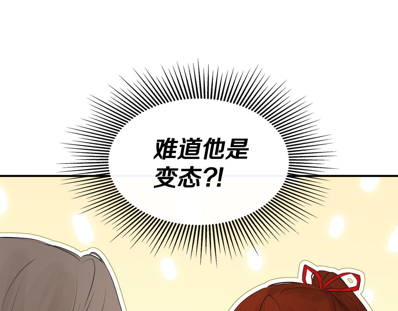 第10话 竟会心疼他108