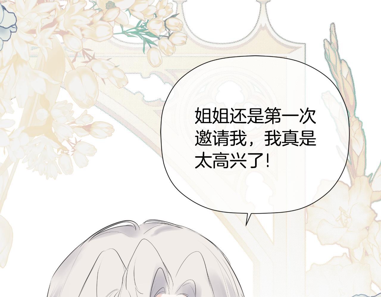 第31话 我也在等你187