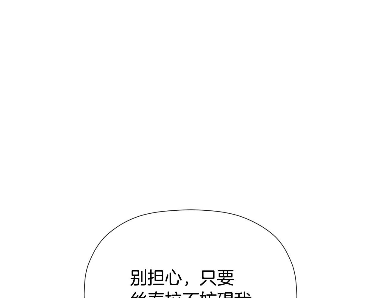 第31话 我也在等你123