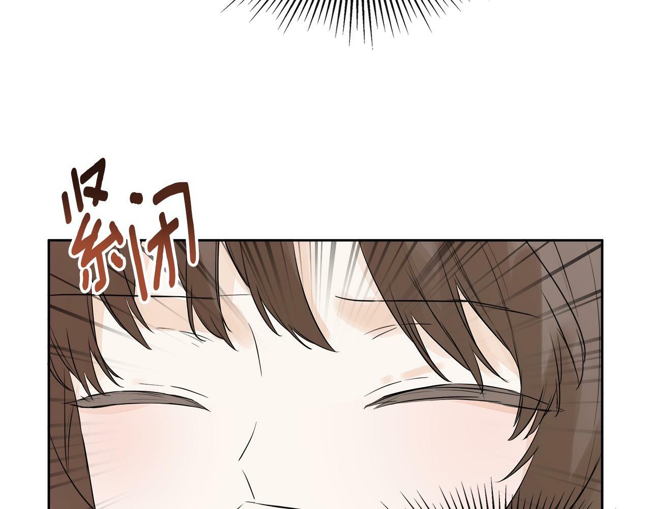 第6话 他是隐藏男二5