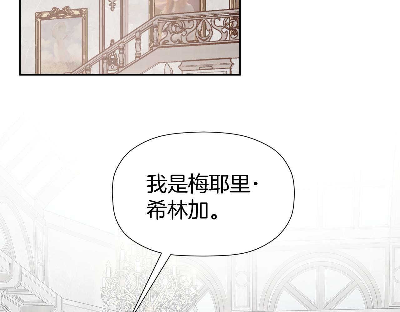 第10话 竟会心疼他2