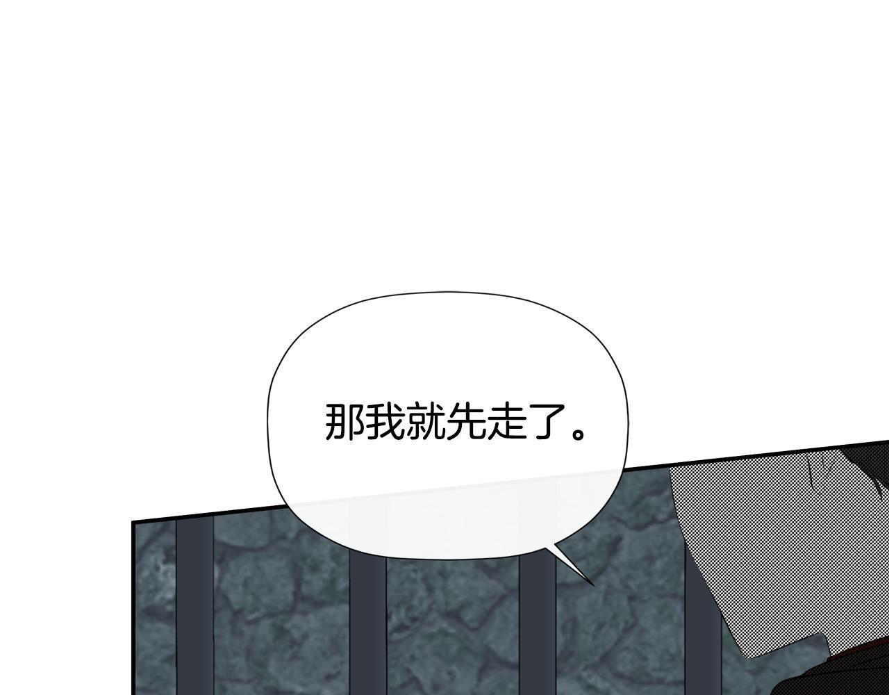 第24话 把话说清楚107