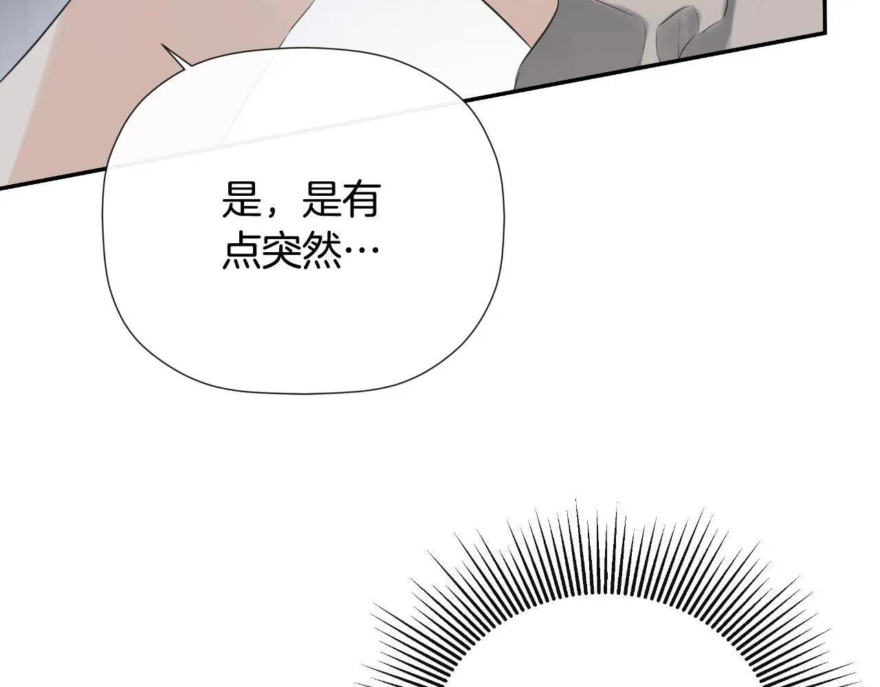 第40话 皇帝的请求167