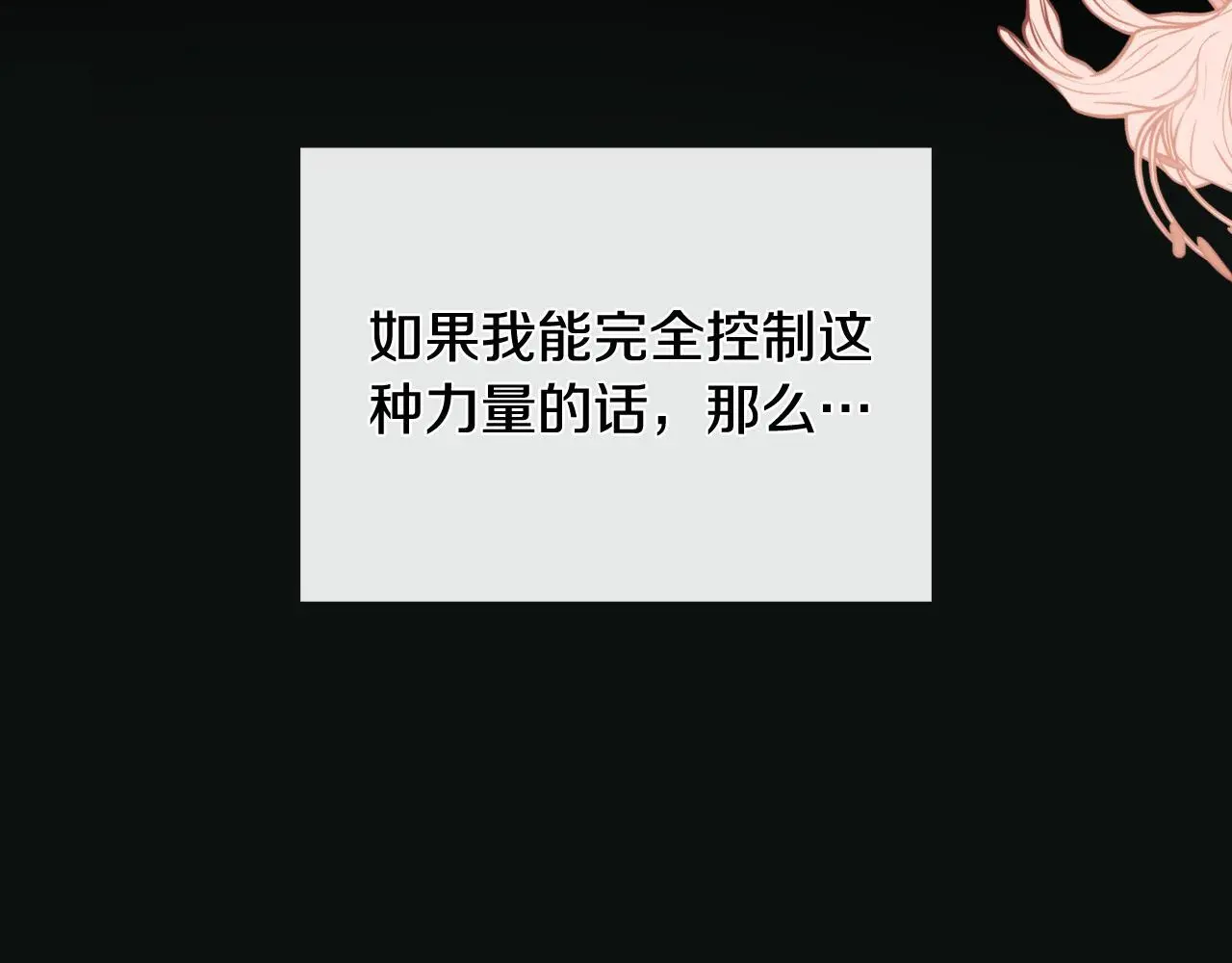 第35话 关于订婚13