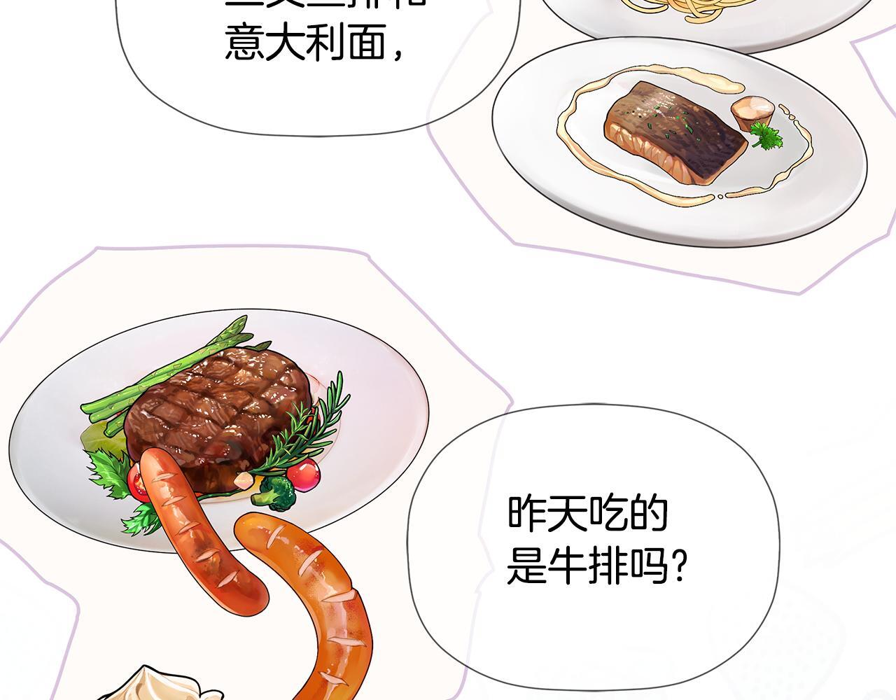 第24话 把话说清楚130
