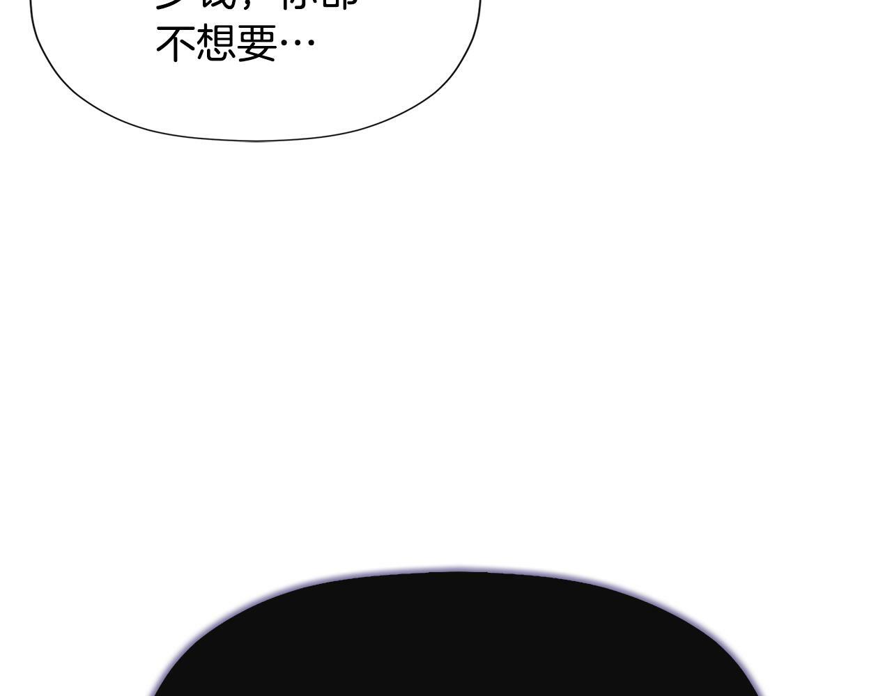 第19话 突发状况45