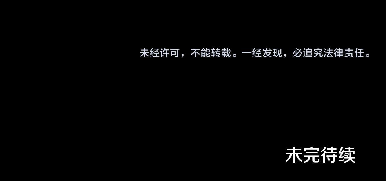 第16话 当面质问196
