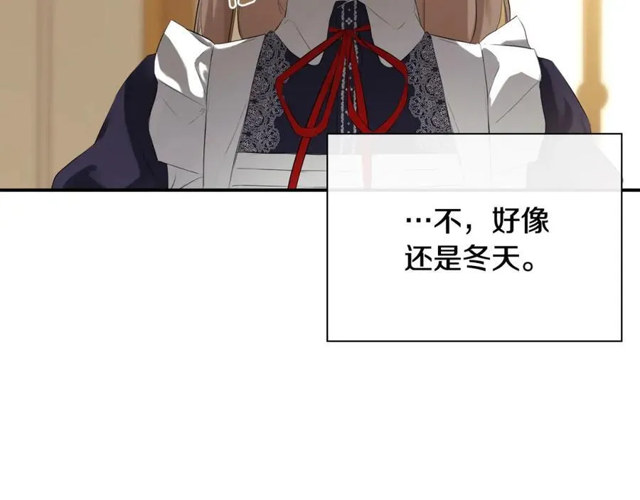 第51话 恶女回归11